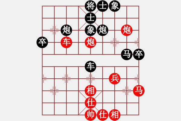 象棋棋谱图片：柳大华 先和 徐天红 - 步数：60 