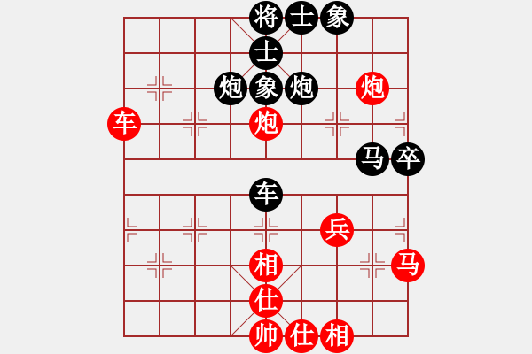 象棋棋谱图片：柳大华 先和 徐天红 - 步数：62 