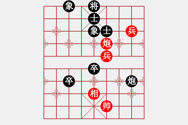 象棋棋譜圖片：郭永振     先負(fù) 張志明     - 步數(shù)：110 