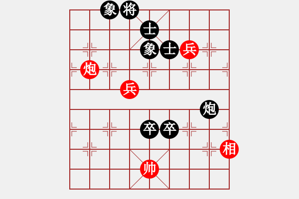 象棋棋譜圖片：郭永振     先負(fù) 張志明     - 步數(shù)：130 