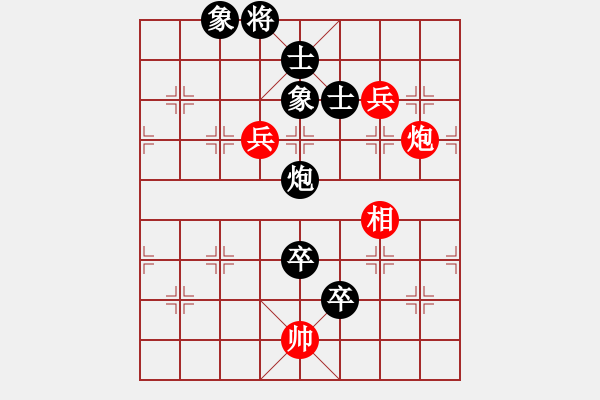 象棋棋譜圖片：郭永振     先負(fù) 張志明     - 步數(shù)：140 