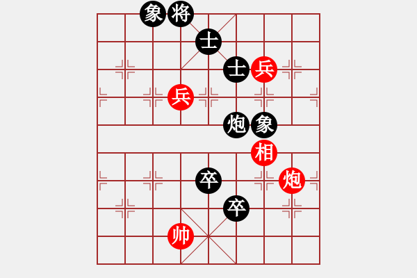 象棋棋譜圖片：郭永振     先負(fù) 張志明     - 步數(shù)：150 