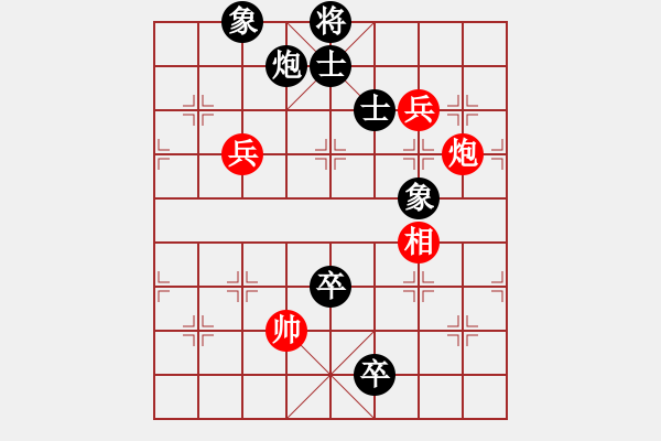 象棋棋譜圖片：郭永振     先負(fù) 張志明     - 步數(shù)：160 