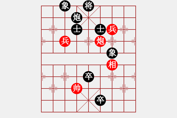 象棋棋譜圖片：郭永振     先負(fù) 張志明     - 步數(shù)：162 