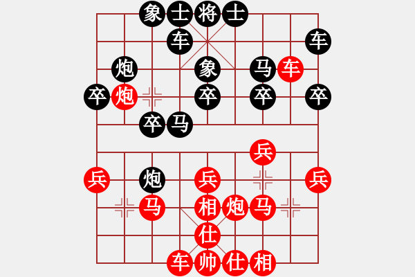 象棋棋譜圖片：郭永振     先負(fù) 張志明     - 步數(shù)：20 