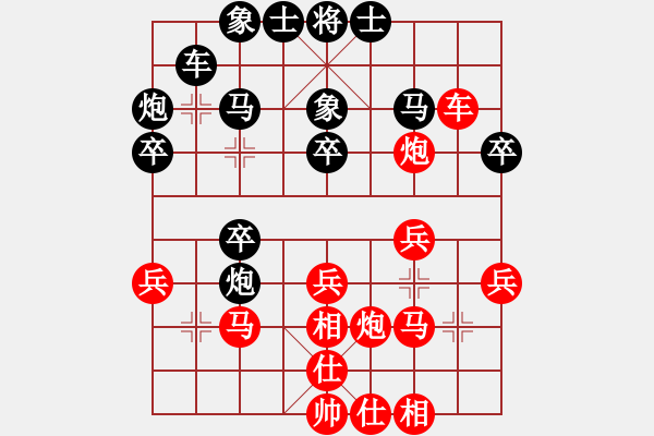 象棋棋譜圖片：郭永振     先負(fù) 張志明     - 步數(shù)：30 