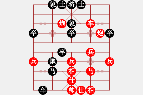 象棋棋譜圖片：郭永振     先負(fù) 張志明     - 步數(shù)：40 