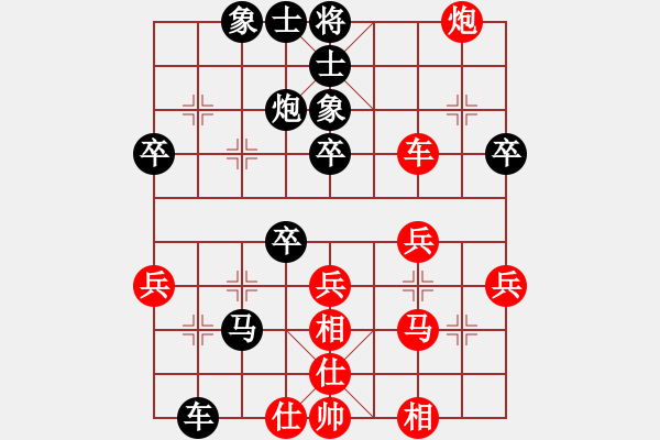 象棋棋譜圖片：郭永振     先負(fù) 張志明     - 步數(shù)：50 