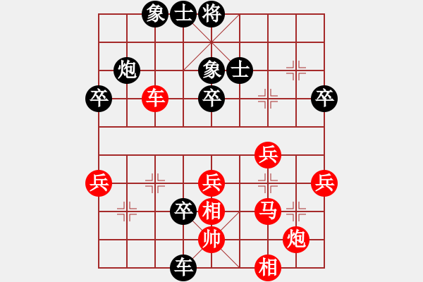 象棋棋譜圖片：郭永振     先負(fù) 張志明     - 步數(shù)：70 