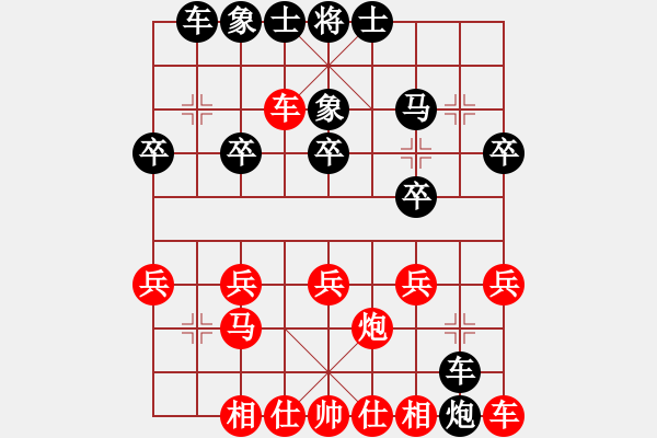 象棋棋譜圖片：業(yè)4 3083232(校尉) 負(fù) 業(yè)7 245087(大將軍) - 步數(shù)：20 