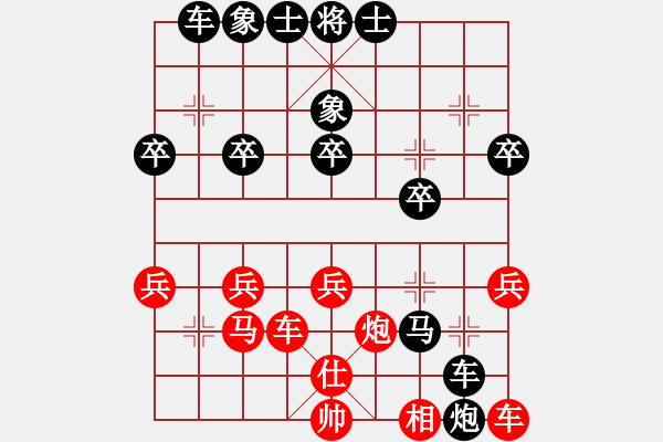 象棋棋譜圖片：業(yè)4 3083232(校尉) 負(fù) 業(yè)7 245087(大將軍) - 步數(shù)：30 