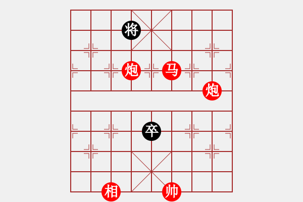 象棋棋譜圖片：雙炮馬巧勝車(chē)三卒 - 步數(shù)：30 