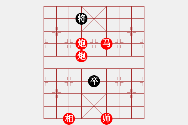 象棋棋譜圖片：雙炮馬巧勝車(chē)三卒 - 步數(shù)：31 