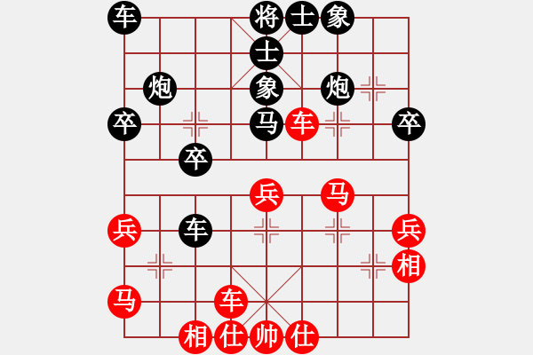 象棋棋譜圖片：虎嘯龍吟(至尊)-負(fù)-太揚(yáng)州會館(人王) - 步數(shù)：30 