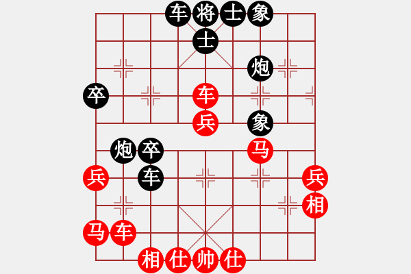 象棋棋譜圖片：虎嘯龍吟(至尊)-負(fù)-太揚(yáng)州會館(人王) - 步數(shù)：40 