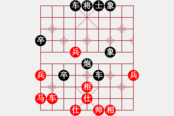 象棋棋譜圖片：虎嘯龍吟(至尊)-負(fù)-太揚(yáng)州會館(人王) - 步數(shù)：60 