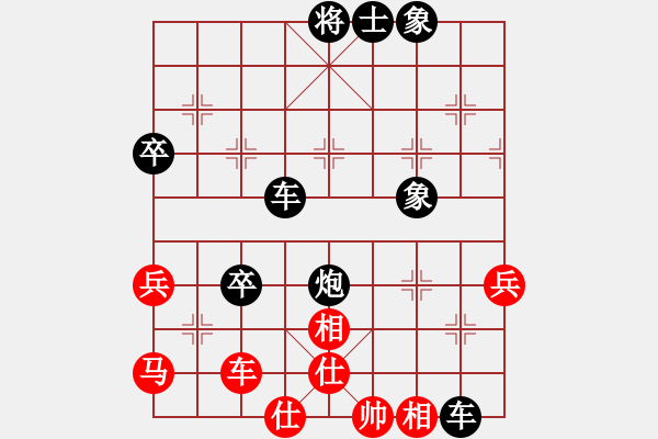 象棋棋譜圖片：虎嘯龍吟(至尊)-負(fù)-太揚(yáng)州會館(人王) - 步數(shù)：70 