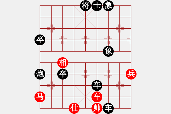 象棋棋譜圖片：虎嘯龍吟(至尊)-負(fù)-太揚(yáng)州會館(人王) - 步數(shù)：80 