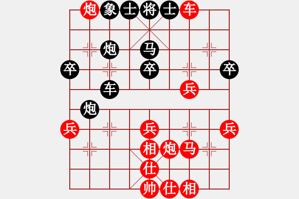 象棋棋譜圖片：四川任 渠先勝廣東陳樹雄 - 步數(shù)：40 