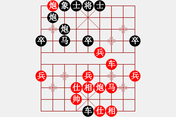 象棋棋譜圖片：四川任 渠先勝廣東陳樹雄 - 步數(shù)：50 