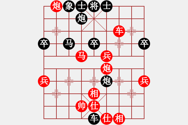 象棋棋譜圖片：四川任 渠先勝廣東陳樹雄 - 步數(shù)：60 