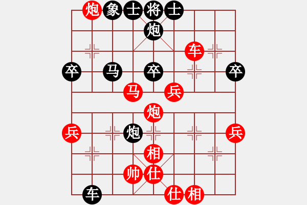 象棋棋譜圖片：四川任 渠先勝廣東陳樹雄 - 步數(shù)：70 