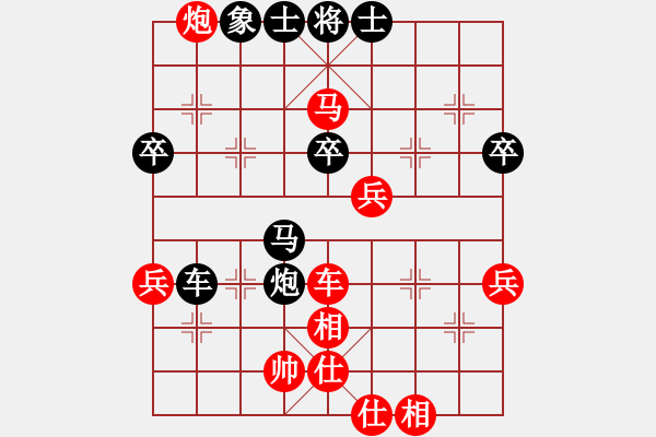 象棋棋譜圖片：四川任 渠先勝廣東陳樹雄 - 步數(shù)：79 