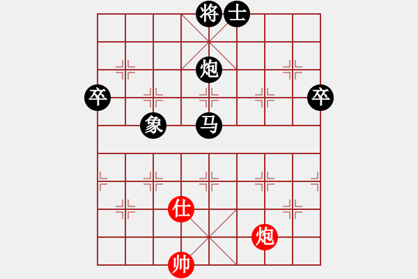 象棋棋譜圖片：郭大俠好(9星)-負-長沙滿哥(北斗) - 步數(shù)：100 