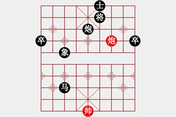 象棋棋譜圖片：郭大俠好(9星)-負-長沙滿哥(北斗) - 步數(shù)：110 