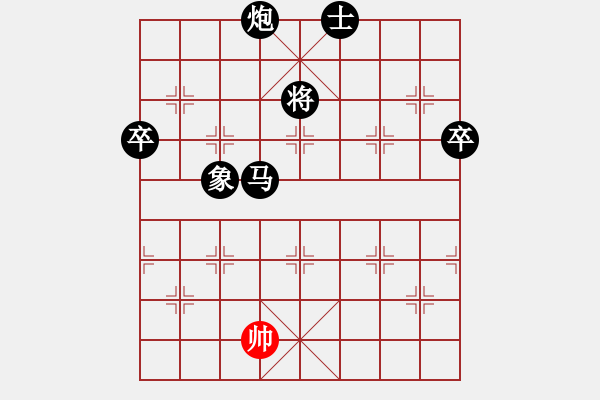 象棋棋譜圖片：郭大俠好(9星)-負-長沙滿哥(北斗) - 步數(shù)：134 