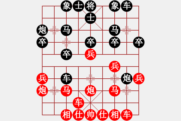 象棋棋譜圖片：郭大俠好(9星)-負-長沙滿哥(北斗) - 步數(shù)：20 