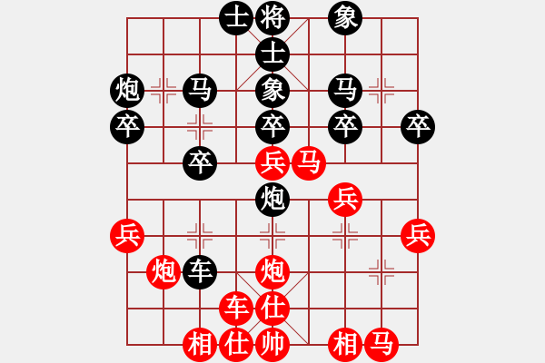 象棋棋譜圖片：郭大俠好(9星)-負-長沙滿哥(北斗) - 步數(shù)：30 