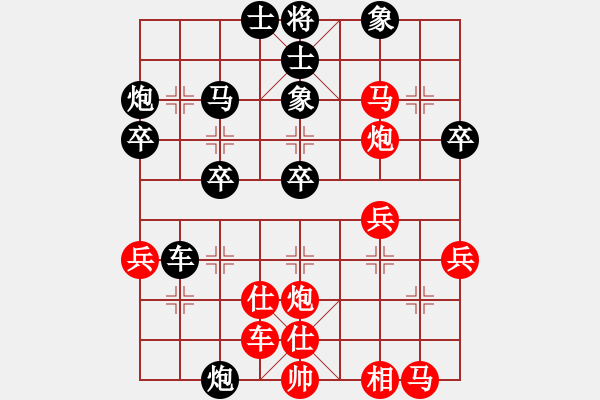 象棋棋譜圖片：郭大俠好(9星)-負-長沙滿哥(北斗) - 步數(shù)：40 