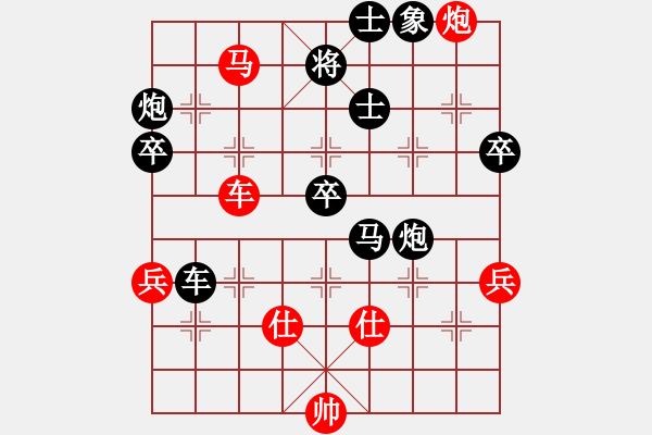 象棋棋譜圖片：郭大俠好(9星)-負-長沙滿哥(北斗) - 步數(shù)：60 