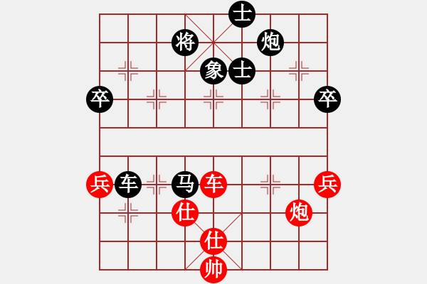 象棋棋譜圖片：郭大俠好(9星)-負-長沙滿哥(北斗) - 步數(shù)：70 