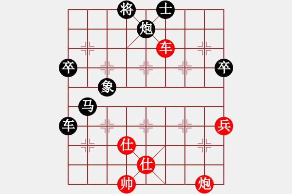 象棋棋譜圖片：郭大俠好(9星)-負-長沙滿哥(北斗) - 步數(shù)：80 