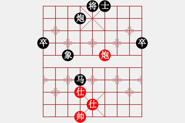 象棋棋譜圖片：郭大俠好(9星)-負-長沙滿哥(北斗) - 步數(shù)：90 