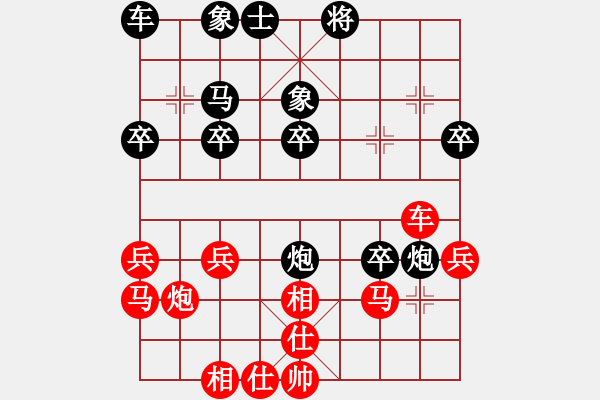 象棋棋譜圖片：漁樵居士(4段)-和-初學者之一(7段) - 步數(shù)：30 