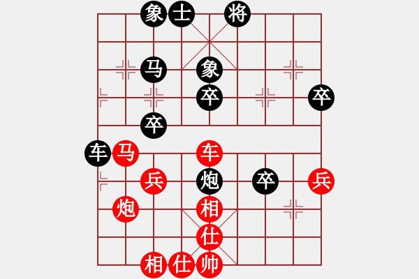 象棋棋譜圖片：漁樵居士(4段)-和-初學者之一(7段) - 步數(shù)：40 