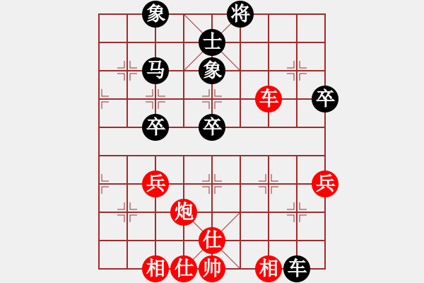 象棋棋譜圖片：漁樵居士(4段)-和-初學者之一(7段) - 步數(shù)：50 