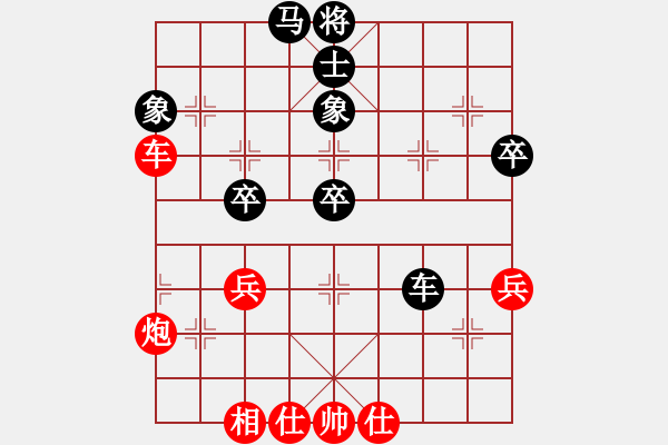 象棋棋譜圖片：漁樵居士(4段)-和-初學者之一(7段) - 步數(shù)：60 