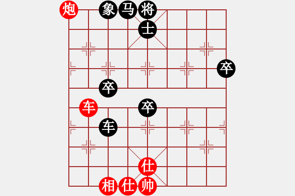 象棋棋譜圖片：漁樵居士(4段)-和-初學者之一(7段) - 步數(shù)：70 