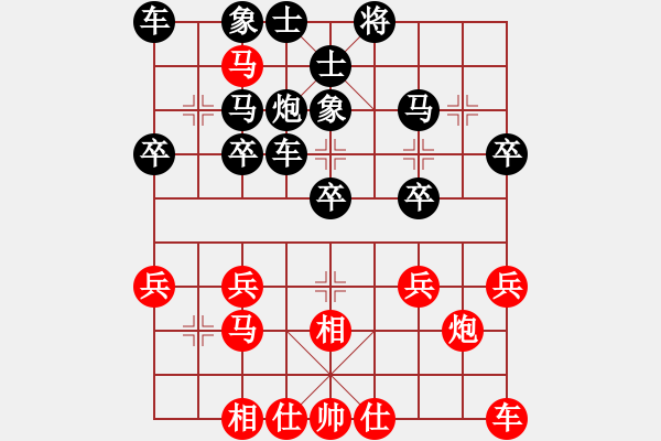 象棋棋谱图片：邱亮 先和 李籸万 - 步数：30 