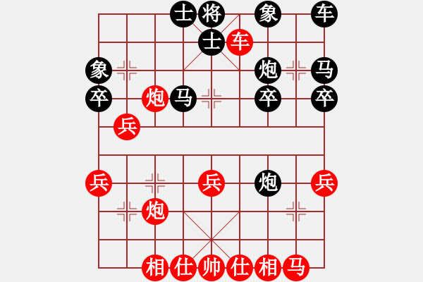 象棋棋譜圖片：品茗棋癡(7段)-勝-山路十八灣(8段) - 步數：30 