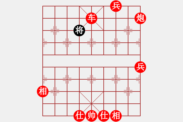 象棋棋譜圖片：I love you[1269241037] -VS- 正能量[2548315380] - 步數(shù)：150 