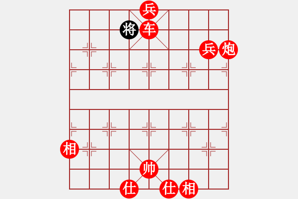 象棋棋譜圖片：I love you[1269241037] -VS- 正能量[2548315380] - 步數(shù)：165 