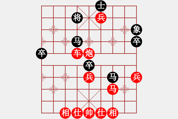 象棋棋譜圖片：I love you[1269241037] -VS- 正能量[2548315380] - 步數(shù)：80 