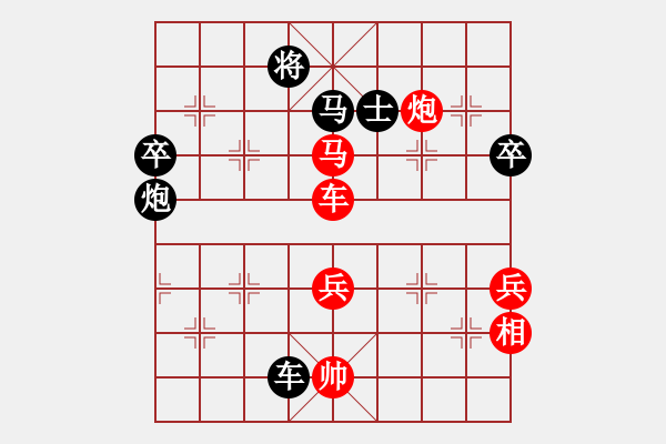 象棋棋谱图片：张梅 先负 玉思源 - 步数：110 