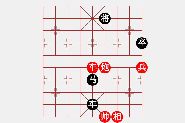 象棋棋谱图片：张梅 先负 玉思源 - 步数：160 