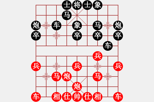 象棋棋譜圖片：成都蓓蕾俱樂部隊 玉思源 勝 天宸啟樺北京隊 嚴(yán)子熙 - 步數(shù)：20 